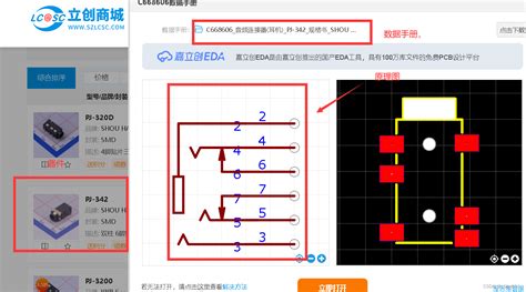 插座原理|插座供电原理揭秘：电能如何传输至千家万户